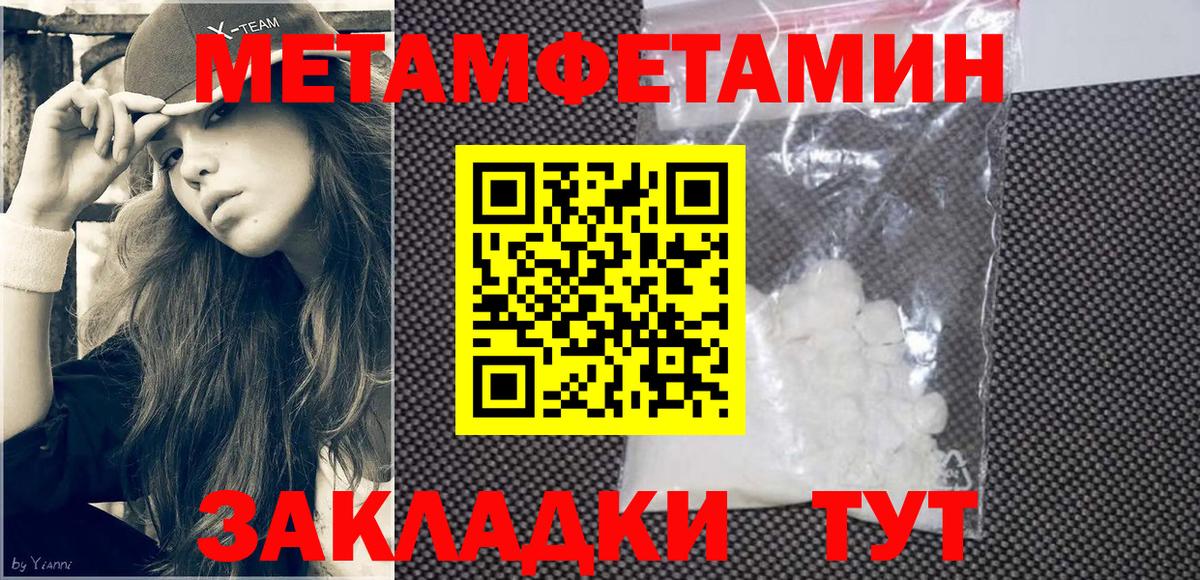 АМФЕТАМИН Розовый  Амфетамин  Нурлат  Вход с VPN 
