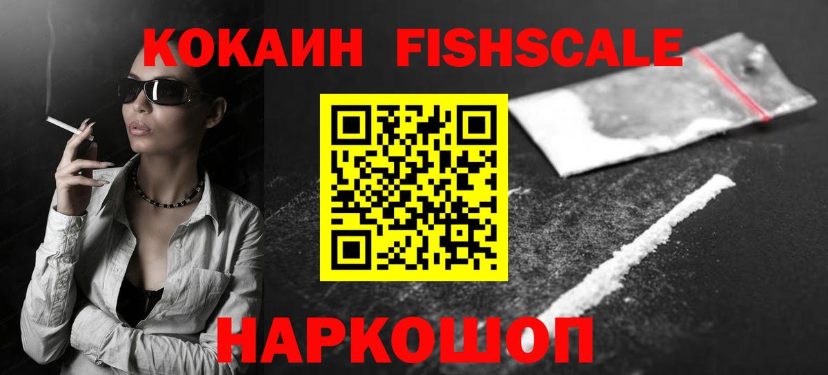 Cocaine Боливия Нурлат