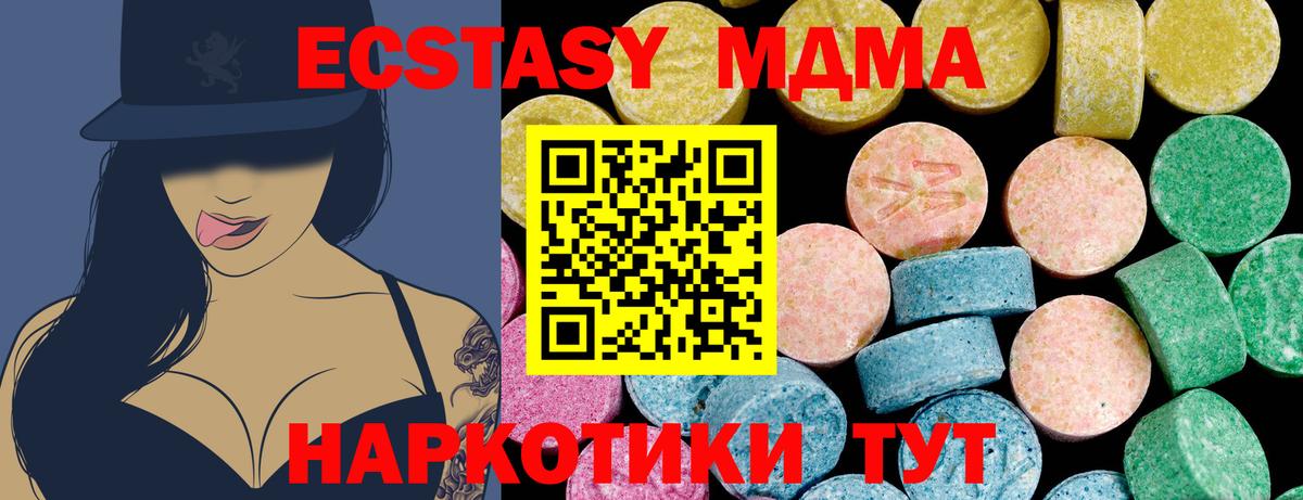 Экстази ешки Нурлат