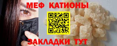 прущие крисы Северобайкальск