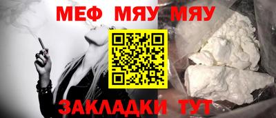 меф VHQ Сланцы