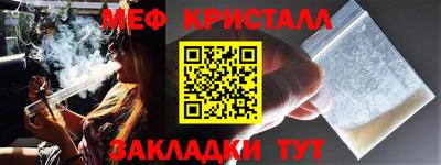 меф VHQ Сланцы