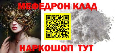 синтетический гашиш Севастополь