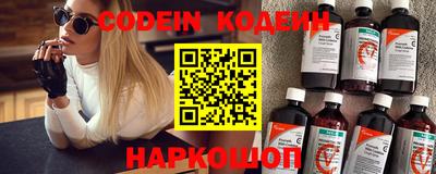 меф VHQ Сланцы