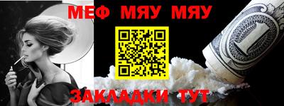 прущие крисы Северобайкальск