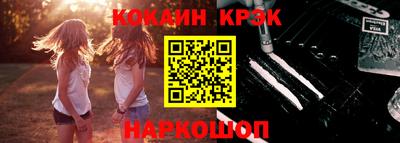 кокаин перу Свободный
