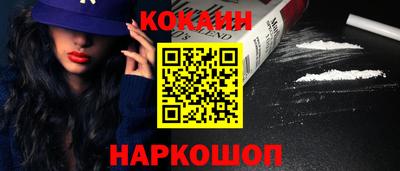 меф VHQ Сланцы