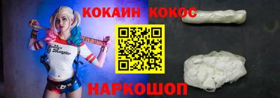 кокаин перу Свободный