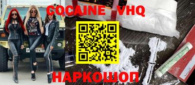прущие крисы Северобайкальск