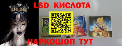 синтетический гашиш Севастополь