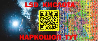 меф VHQ Сланцы