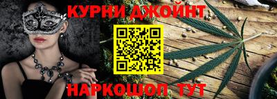 синтетический гашиш Севастополь