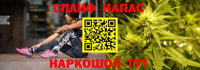 меф VHQ Сланцы