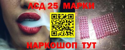 синтетический гашиш Севастополь