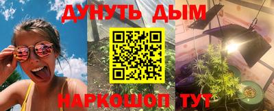 гидропоника Славянск-на-Кубани