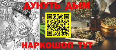 кокаин премиум Славгород