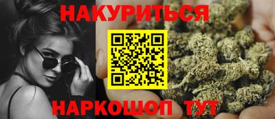 кокаин премиум Славгород