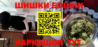кокаин премиум Славгород