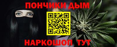 меф VHQ Сланцы