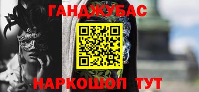 меф VHQ Сланцы