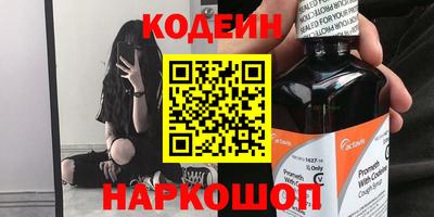 кокаин премиум Славгород