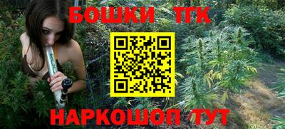 кокаин премиум Славгород