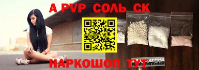 гидропоника Славянск-на-Кубани