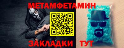 кокаин премиум Славгород