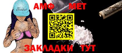 синтетический гашиш Севастополь