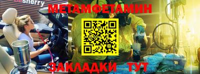 кокаин премиум Славгород