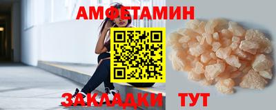 прущие крисы Северобайкальск