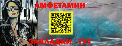 кокаин премиум Славгород