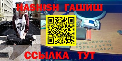 кокаин премиум Славгород
