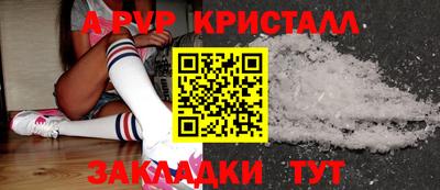 прущие крисы Северобайкальск