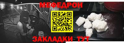 меф VHQ Сланцы