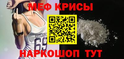 меф VHQ Сланцы