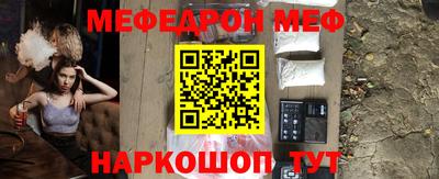 синтетический гашиш Севастополь