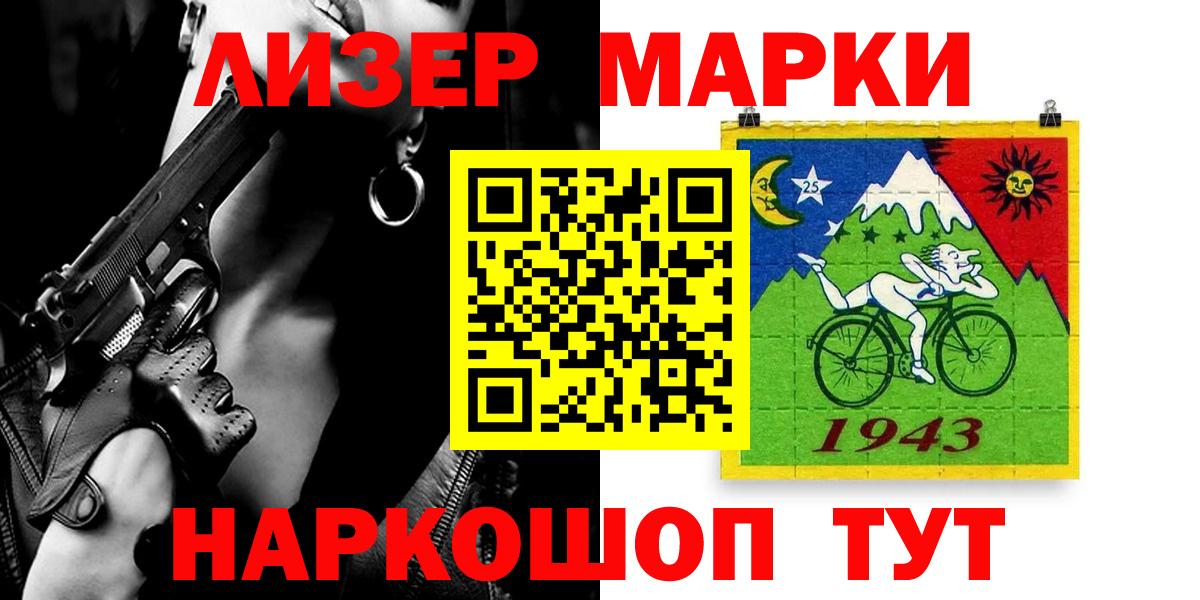 Нурлат  Лсд 25 экстази ecstasy  ЛСД экстази ecstasy  Вход с VPN 