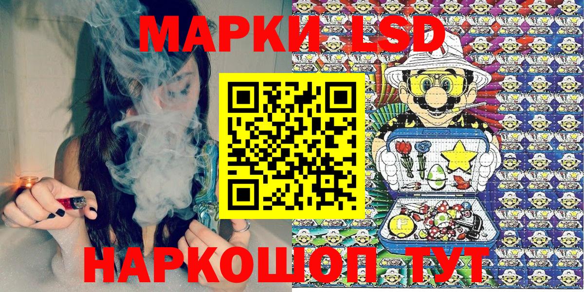 Наркотические марки 1,8мг Нурлат