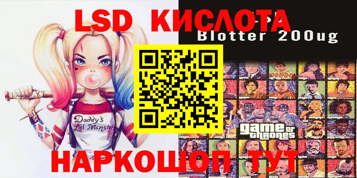 Нурлат  Марки 25I-NBOMe 1,5мг  Марки 25I-NBOMe  Марки 25I-NBOMe 1,5мг  Вход с VPN 