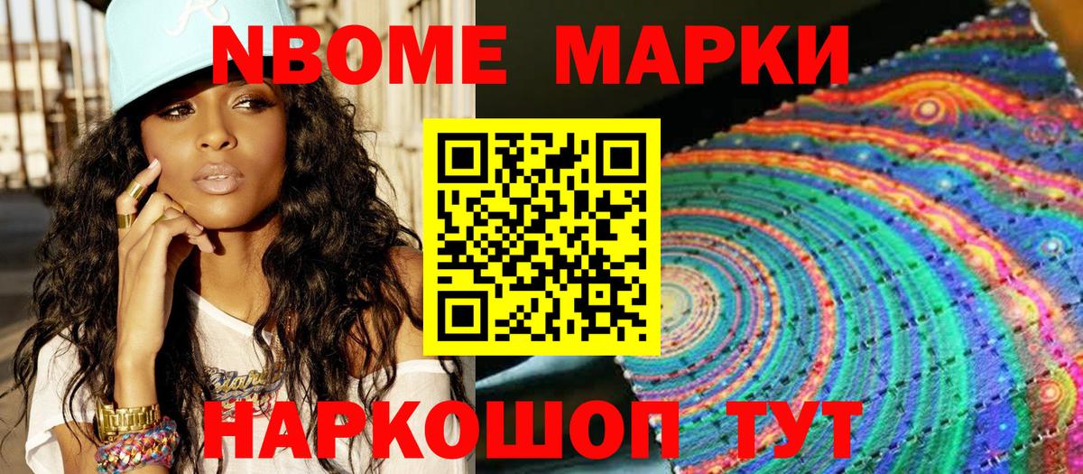 A PVP СОЛЬ   ГАШИШ  МЕТ  Экстази  Меф МЯУ МЯУ   Канабис  Вход с VPN  Нурлат  COCAIN 