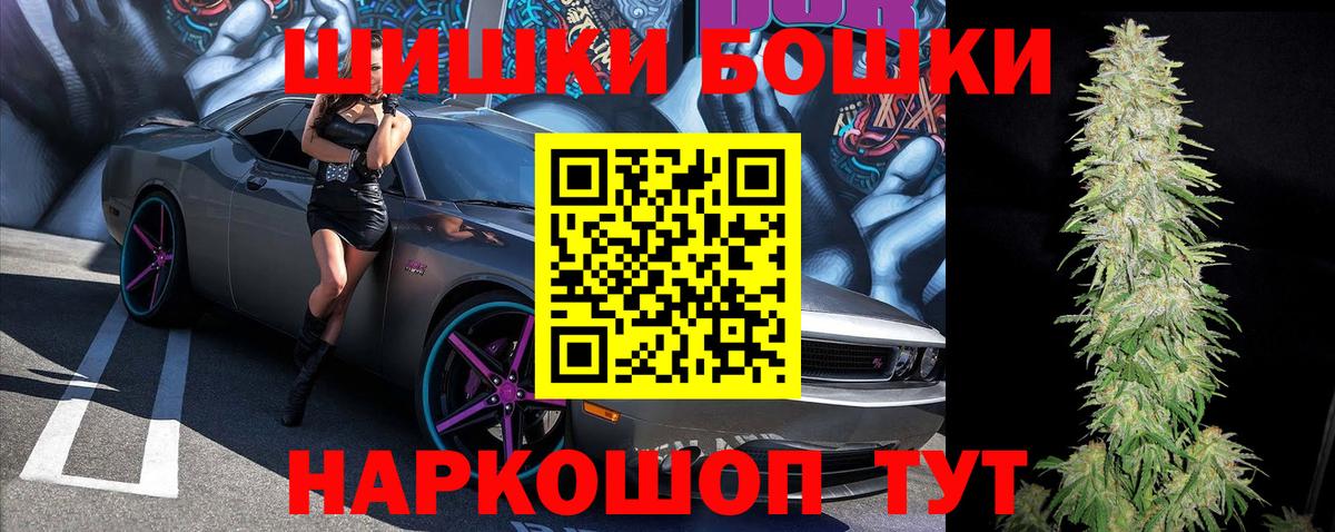 МАРИХУАНА AK-47  Вход с VPN  Шишки марихуана MAZAR  Нурлат 