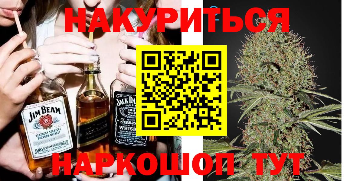Бошки Шишки ГИДРОПОН Нурлат